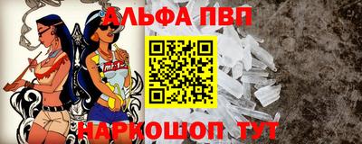MDMA Premium VHQ Краснокаменск