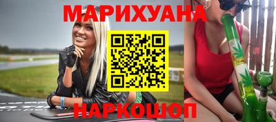 метадон Абинск