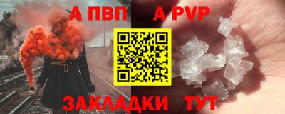мефедрон Краснодар