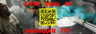 круглые Краснознаменск