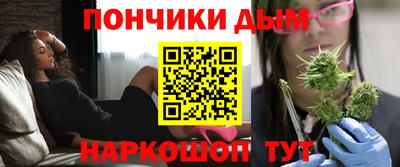 мефедрон Краснодар