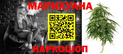 мефедрон Краснодар