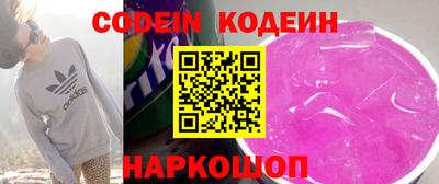 крисы Абакан