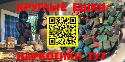 спиды Азнакаево