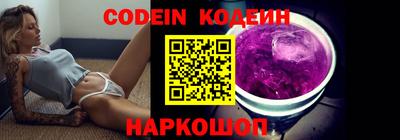 крисы Абакан