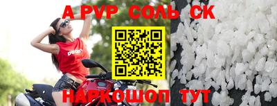 мефедрон Краснодар