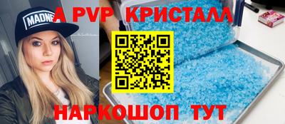 мефедрон Краснодар