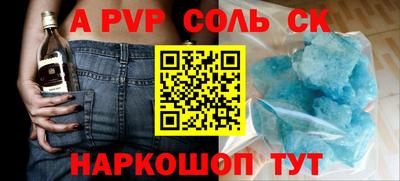 мефедрон Краснодар