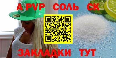 амф Пугачёв