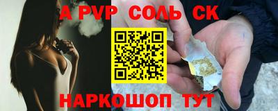 крисы Абакан