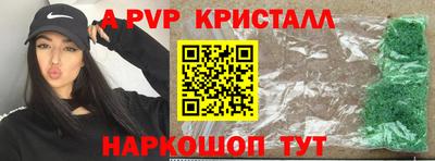круглые Краснознаменск