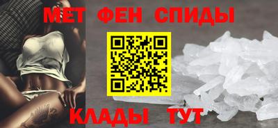 метадон Абинск