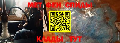 метадон Абинск