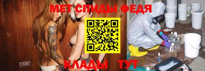 крисы Абакан
