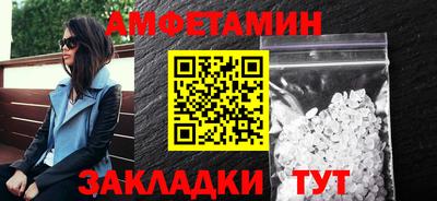 крисы Абакан