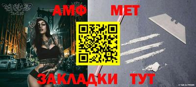спиды Азнакаево
