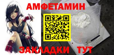 спиды Азнакаево