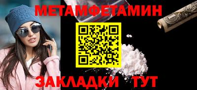 круглые Краснознаменск