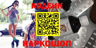 мефедрон Краснодар