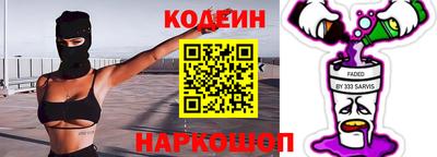 метадон Абинск
