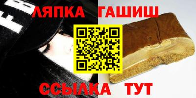 крисы Абакан