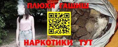 крисы Абакан