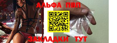 мефедрон Краснодар