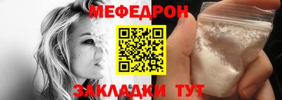 крисы Абакан