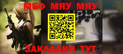 крисы Абакан