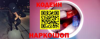 мефедрон Краснодар