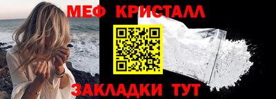 круглые Краснознаменск