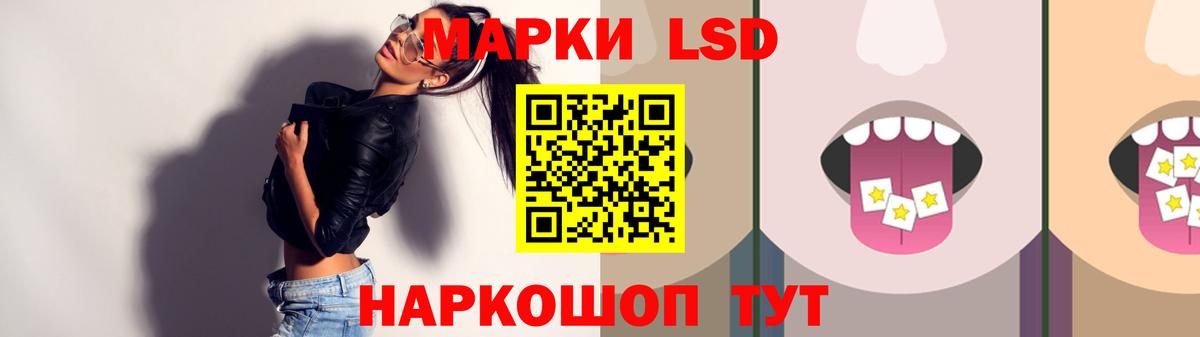 OMG ссылка  Вход с VPN  ЛСД экстази ecstasy  Сафоново  ЛСД экстази кислота 