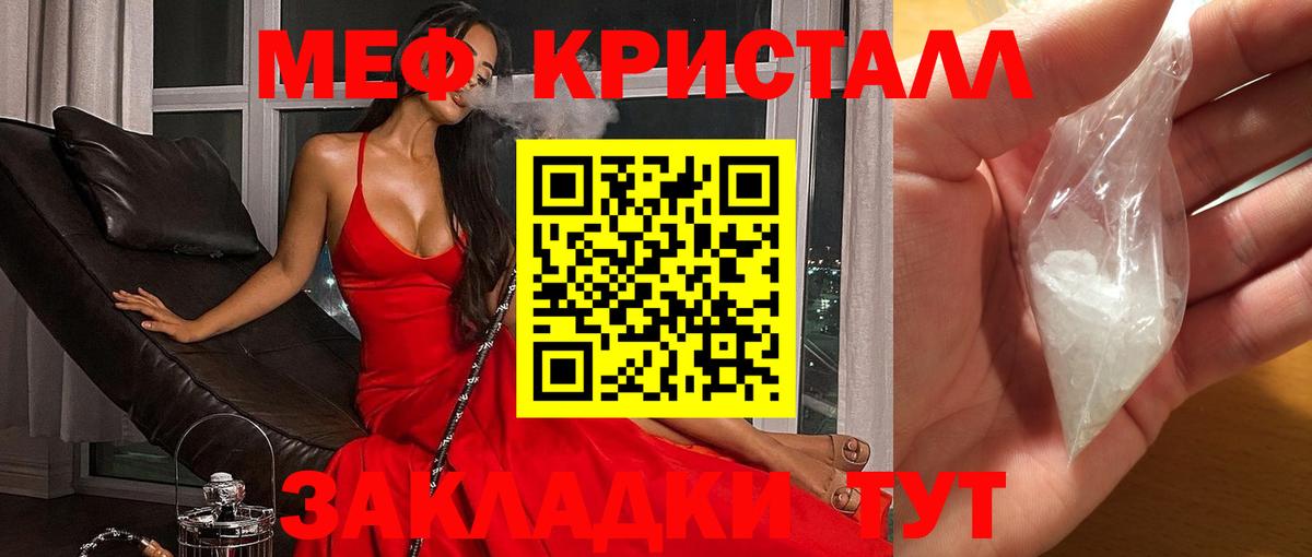 Сафоново  Меф  Вход с VPN  Мефедрон мука  Меф mephedrone 