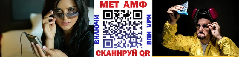 МЕТАМФЕТАМИН пудра Сафоново