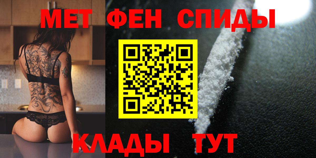 Метамфетамин Декстрометамфетамин 99.9% Сафоново