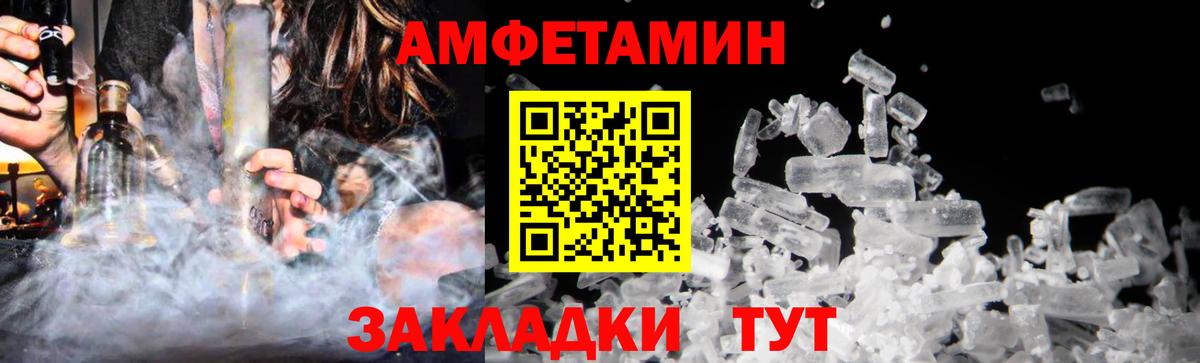 Первитин  МЕТАМФЕТАМИН Methamphetamine  Сафоново  Вход с VPN  МЕТАМФЕТАМИН Methamphetamine 
