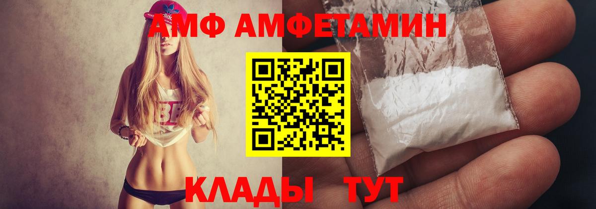 Сафоново  Метамфетамин Methamphetamine  Вход с VPN 