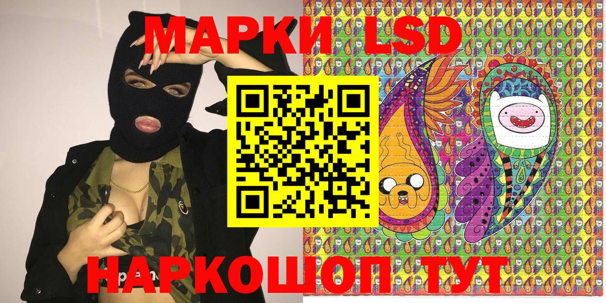 Марки NBOMe 1,5мг Сафоново