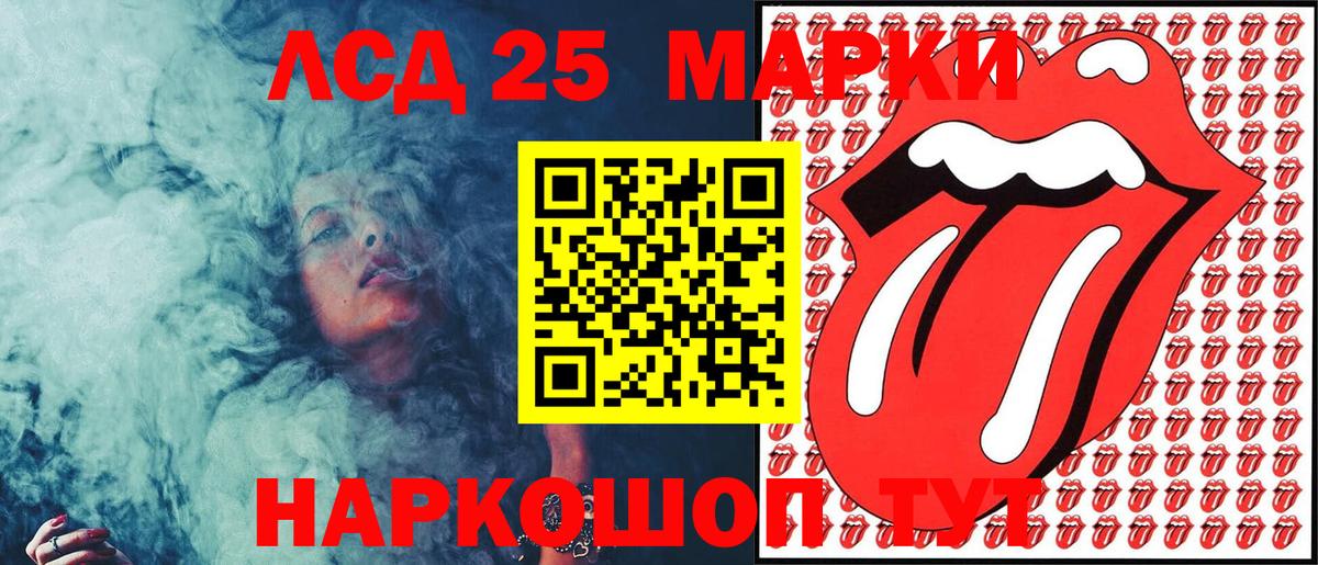 где купить наркоту  Марки NBOMe 1,5мг  Вход с VPN  Сафоново 