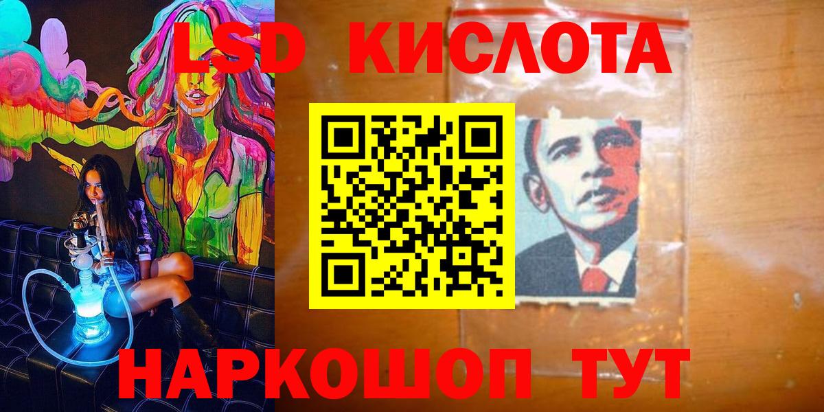 Марки NBOMe 1,5мг Сафоново