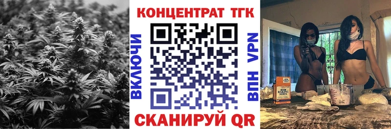 Дистиллят ТГК THC oil  Сафоново 