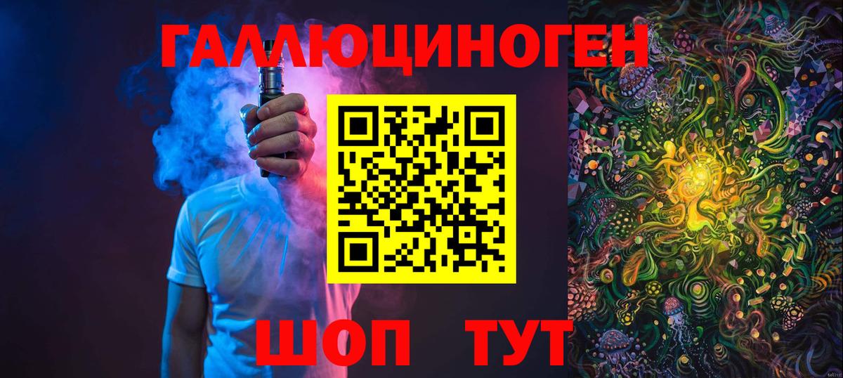 Псилоцибиновые грибы MAGIC MUSHROOMS Сафоново