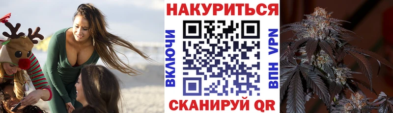 Каннабис MAZAR  Сафоново 