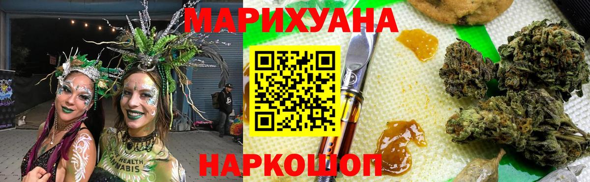 Марихуана VHQ Сафоново