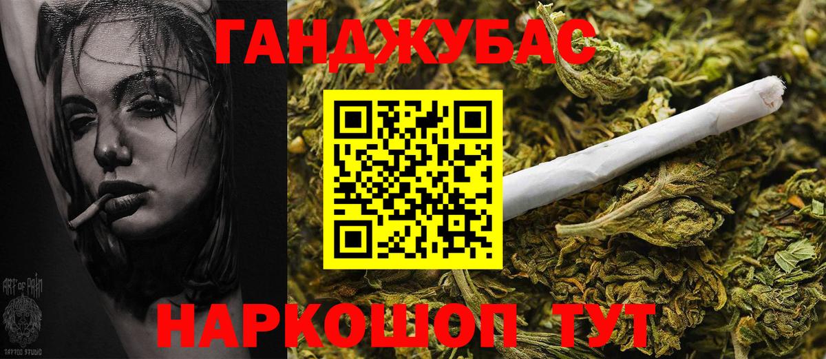 Бошки Шишки план Сафоново