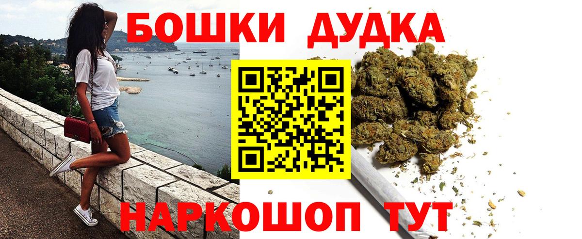 Каннабис конопля  Вход с VPN  Сафоново  Марихуана Bruce Banner 